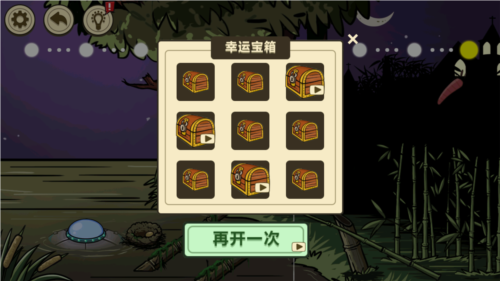 异形虫入侵地球安卓版2