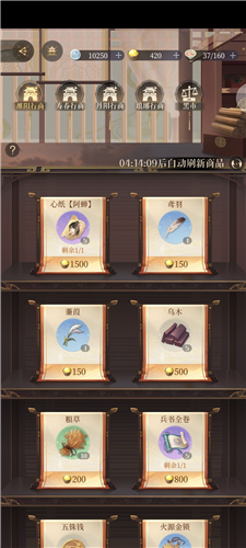 如鸢国服测试服9