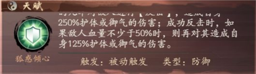 千古江湖梦折扣版图片17