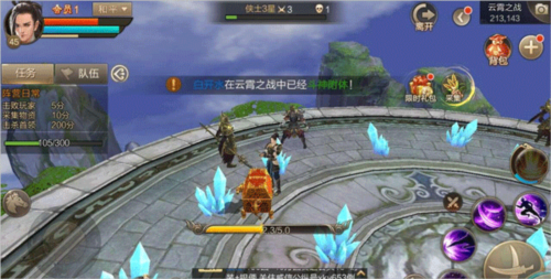 斗神之刃云霄之战如何拿到积分5