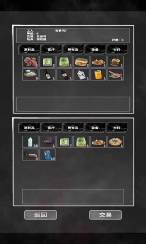 追着丧尸跑免广告最新版