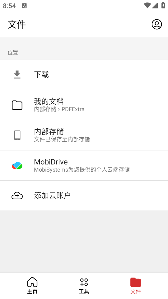 MobiPDF转换器手机版
