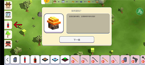 月球战斗沙盒模拟器2无广告版8