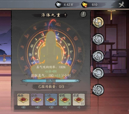 千古江湖梦小米版图片5