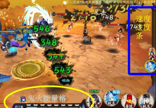 阴阳师新手攻略1