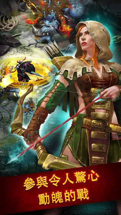 英雄公会幻想rpg无敌版宣传图