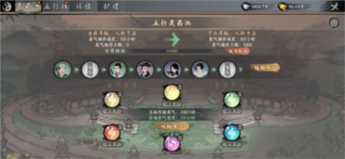 千古江湖梦小米版图片7