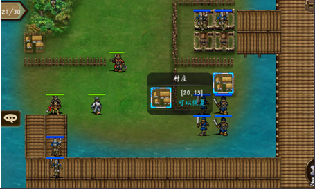 战棋三国百度版9