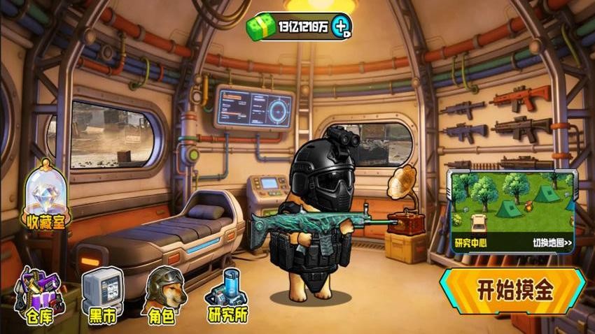 修狗突围火焰刀