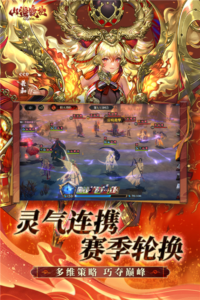 山海镜花腾讯渠道服