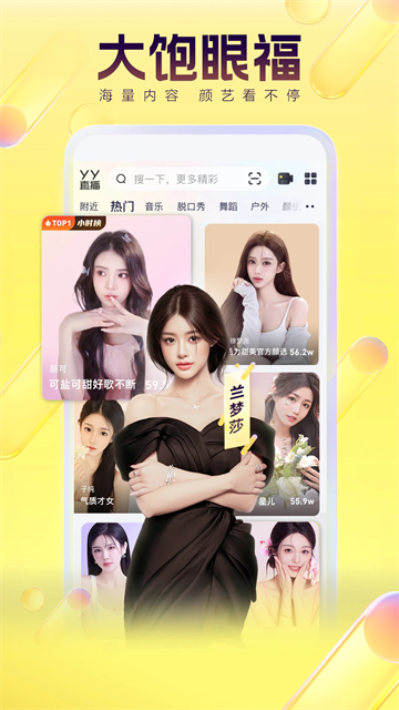 西瓜视频极速版