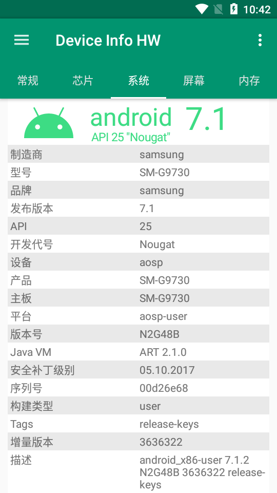 Device Info HW+最新版本设备信息