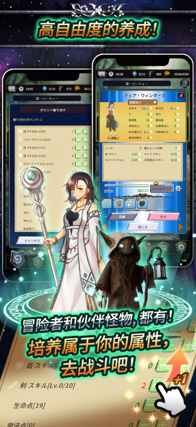 食人星球3内购破解版