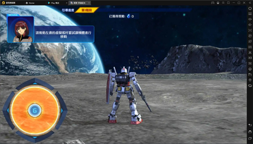 钢弹争锋对决台服最新版4