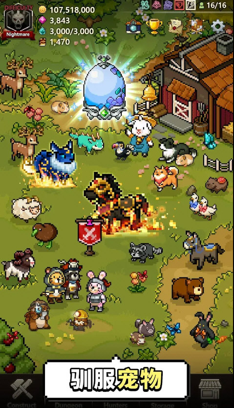 猎魔村物语加强版