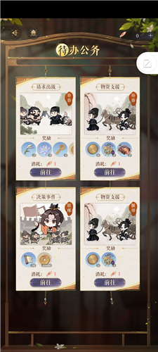 如鸢国服测试服6