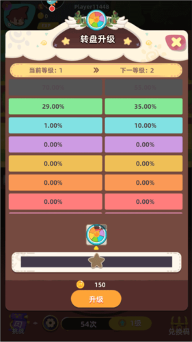 欢乐勇者官方正版6