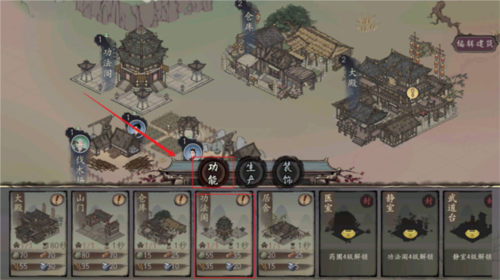 千古江湖梦测试版图片9