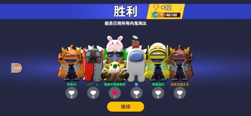 太空杀国际服游戏测评