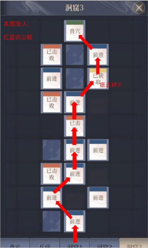 如鸢国服测试服13