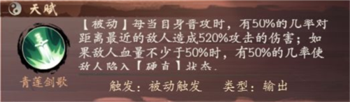 千古江湖梦折扣版图片14