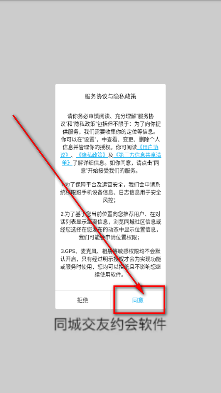 轻邻圈app官方正版(kkmo) 轻邻圈app官方正版(kkmo)