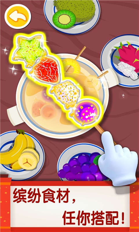 宝宝巴士中华美食游戏