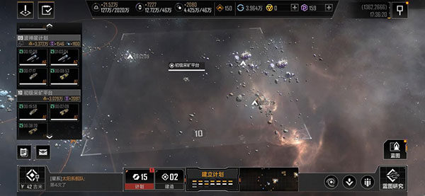 计划圈攻略配图4