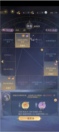 如鸢国服测试服前期精品卡培养推荐2