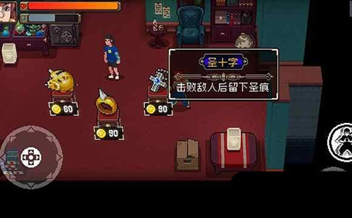 战魂铭人qq登录版6