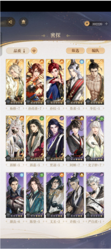 如鸢国服测试服前期精品卡培养推荐3