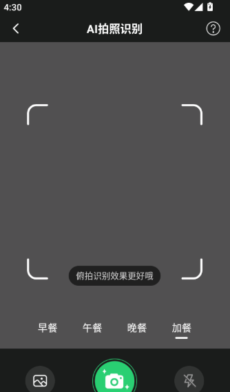 Calmomo减肥安卓版