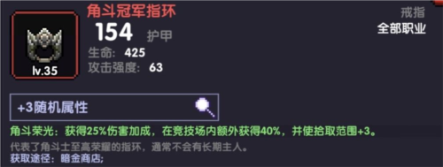 我的勇者百度版最新版新木游侠玩法5