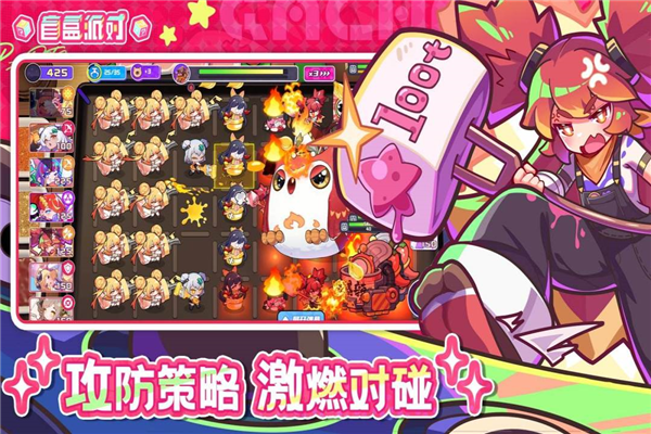 盲盒派对内测版