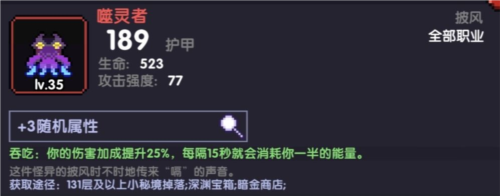 我的勇者百度版最新版新木游侠玩法6
