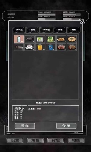 追着丧尸跑免广告最新版