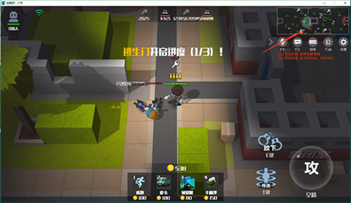 逃跑吧少年新手攻略6