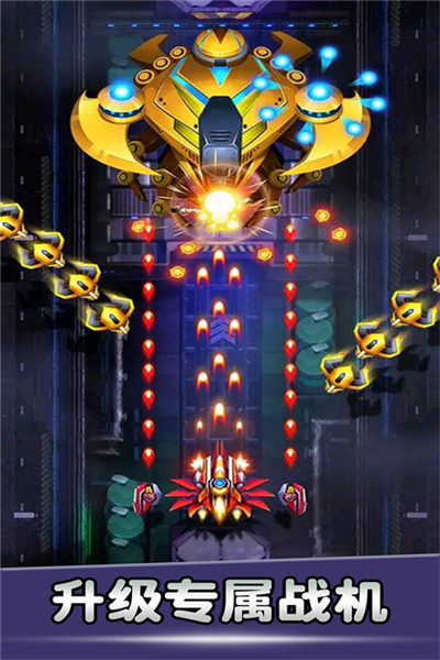 空战风云九游渠道服