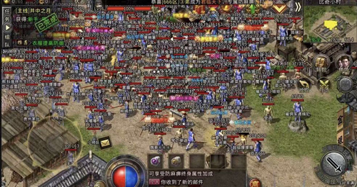 原始传奇经典正版图片3