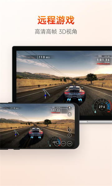 向日葵控制端app