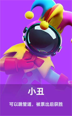 太空行动中立阵营角色介绍1