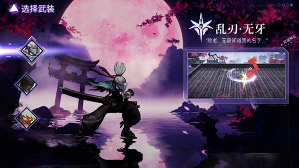 基础玩法教学配图1