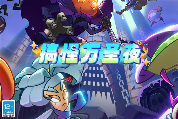 植物大战僵尸单机版