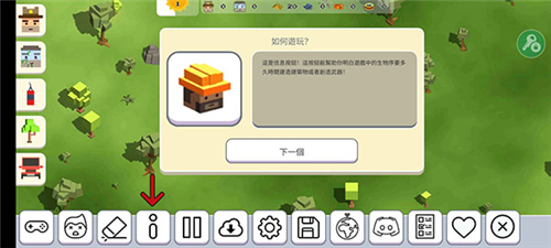 月球战斗沙盒模拟器2无广告版12