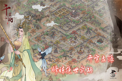 千古江湖梦红包版图片1