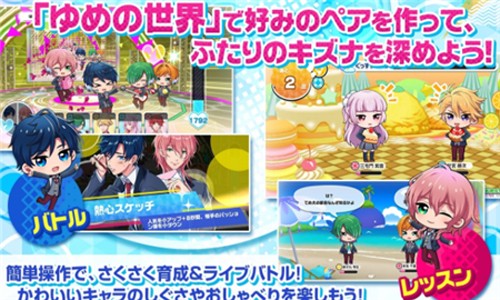 梦想进行时最新版