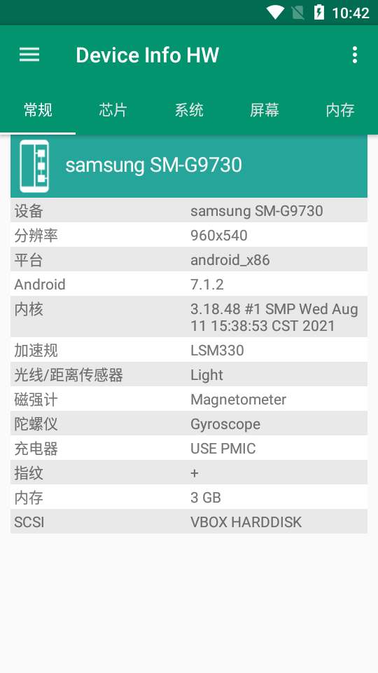 Device Info HW+最新版本设备信息