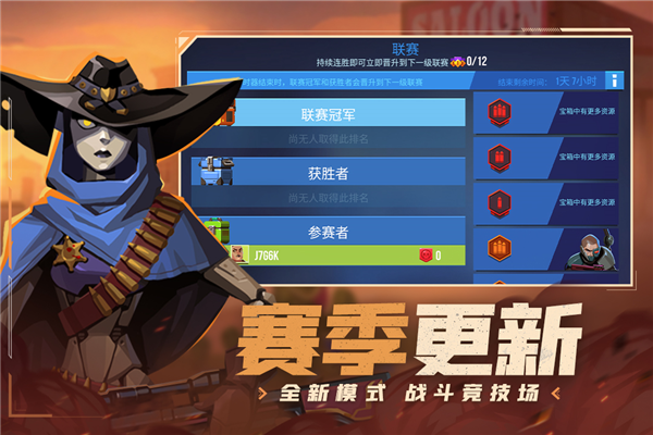 雷霆小分队单机不联网版