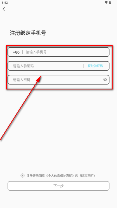 轻邻圈app官方正版(kkmo) 轻邻圈app官方正版(kkmo)