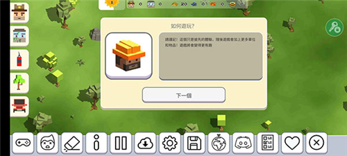 月球战斗沙盒模拟器2无广告版18